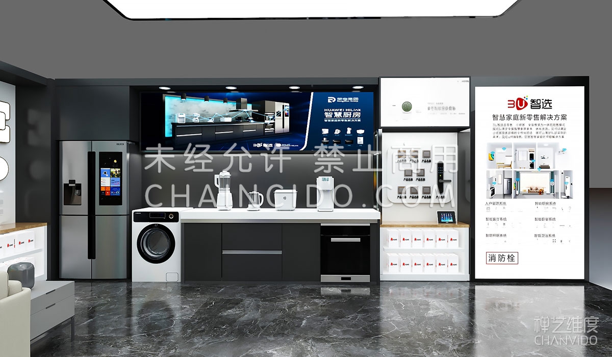 荣点集团 3U 智选 SI 标准店 禅意维度设计支持